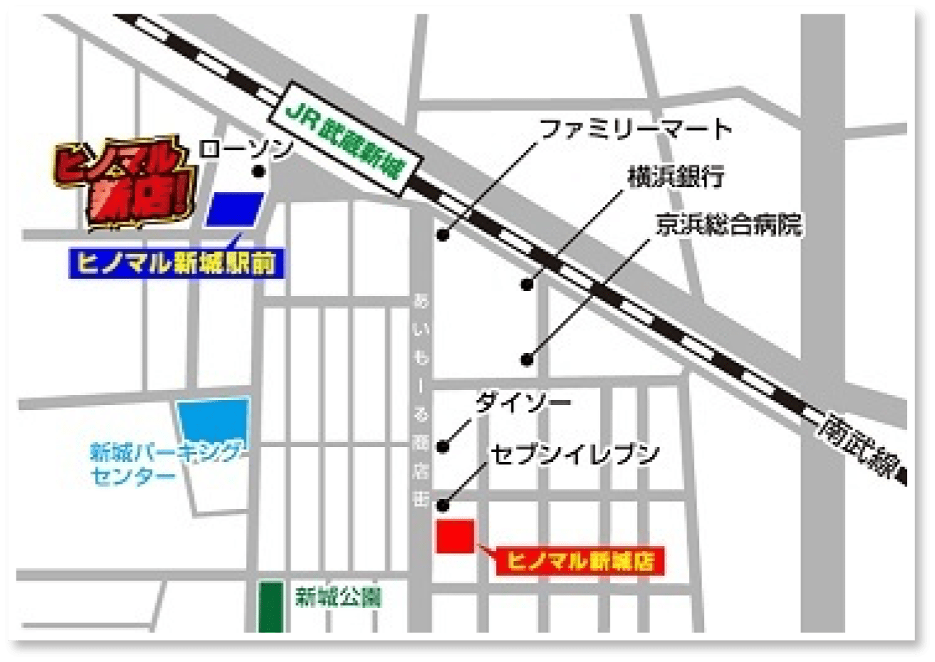 ヒノマル新城駅前店 近隣地図